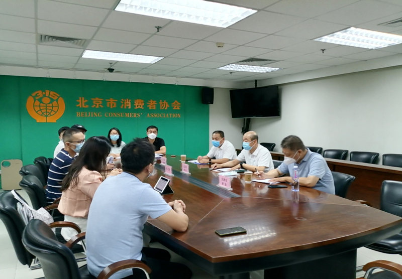 京津冀三地消協(xié)就涉黃暴問(wèn)題約談“小天才”。天津市消協(xié)供圖