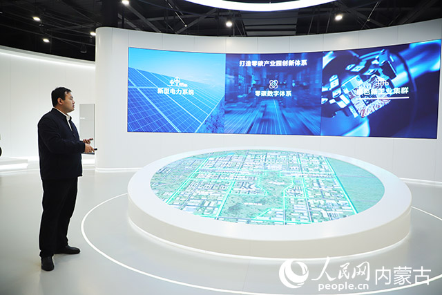 菅夢宇介紹零碳產(chǎn)業(yè)園規(guī)劃布局。人民網(wǎng)記者 趙夢月攝