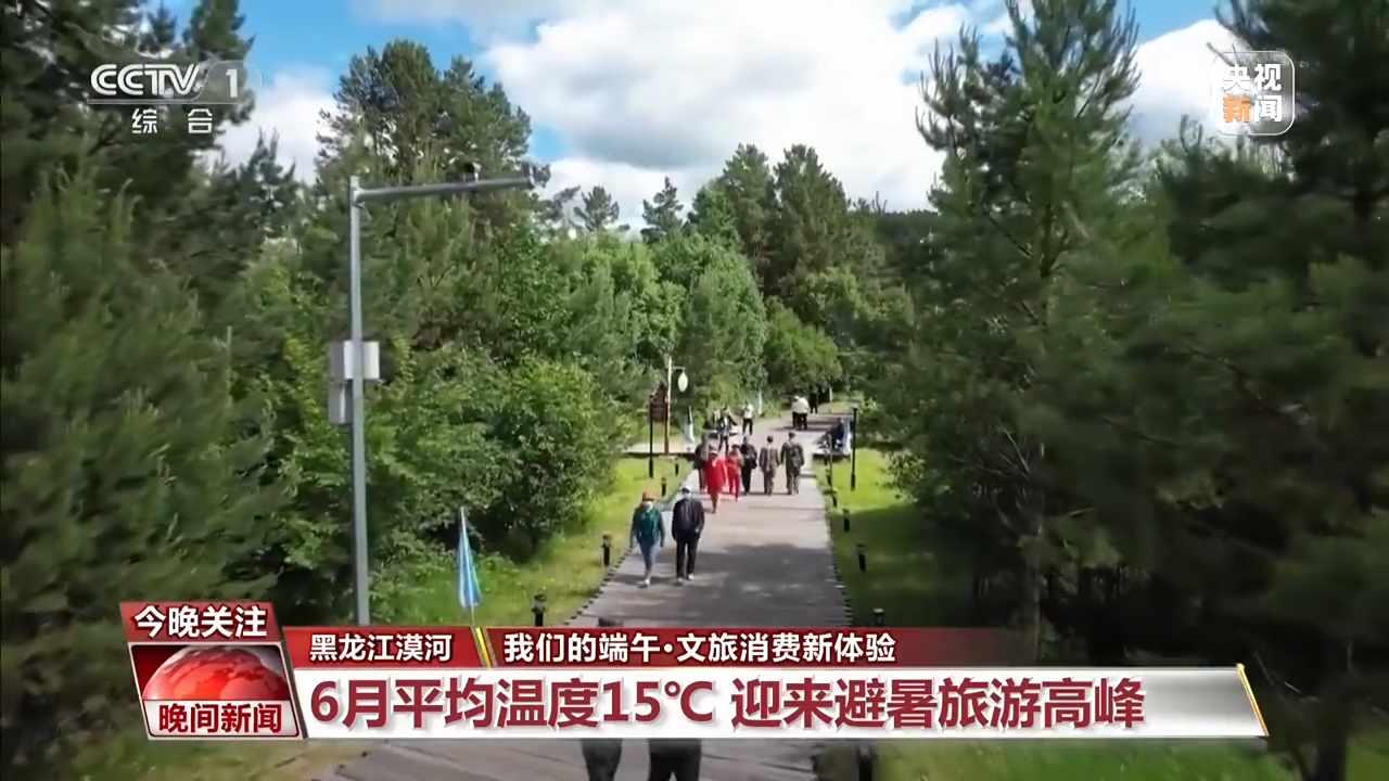 非遺游、避暑游、文化游……端午假期這些消費(fèi)新體驗(yàn)等你打卡！