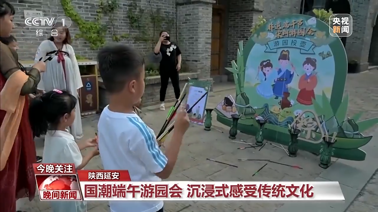 非遺游、避暑游、文化游……端午假期這些消費(fèi)新體驗(yàn)等你打卡！