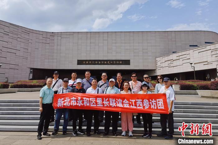 臺灣里長訪贛感受大陸發(fā)展變化:多交流互動增進(jìn)彼此感情