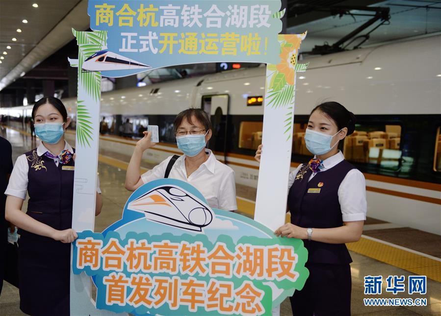 (在習(xí)近平新時代中國特色社會主義思想指引下——新時代新作為新篇章·習(xí)近平總書記關(guān)切事·圖文互動)(4)長三角的新答卷——“十三五”收官之年的長三角一體化新故事