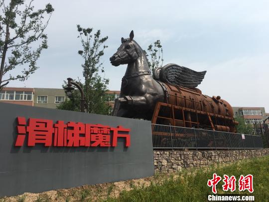 公園內(nèi)的巨大雕塑?！「呒t超 攝