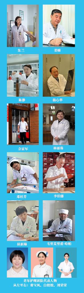 新華鮮報(bào)|致敬“白衣戰(zhàn)士”！2024年“最美醫(yī)生”發(fā)布