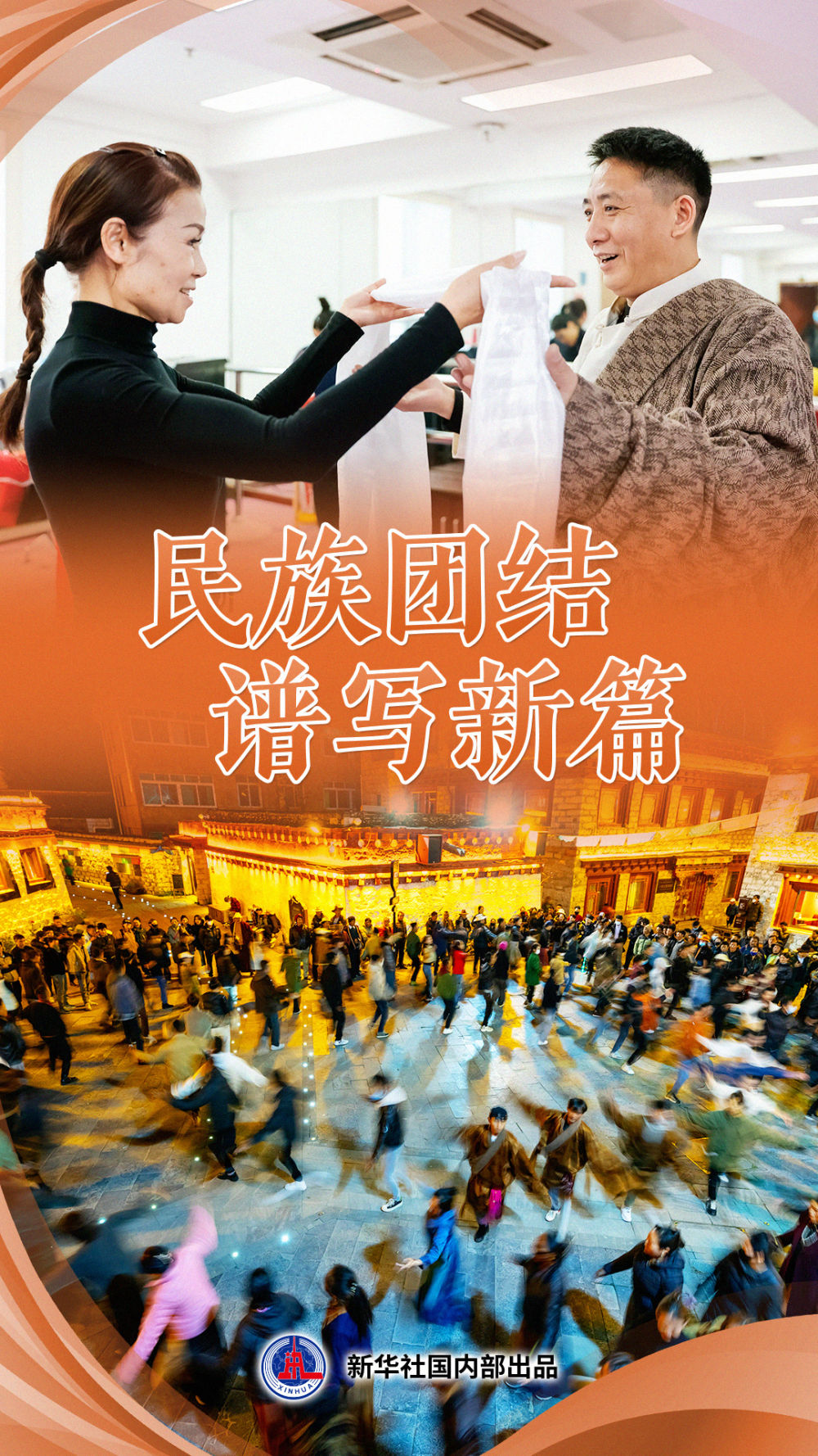 習(xí)近平總書(shū)記關(guān)切事|“兩路”精神的時(shí)代回響