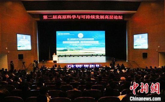 圖為論壇現(xiàn)場?！O睿　攝