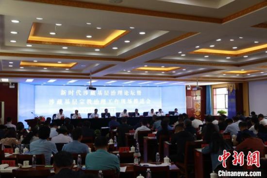 圖為推進(jìn)會(huì)現(xiàn)場(chǎng)?！⒎濉z