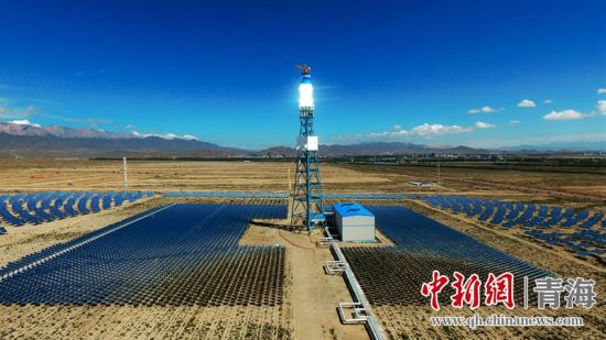 圖為青海海西光熱電站。王國棟攝