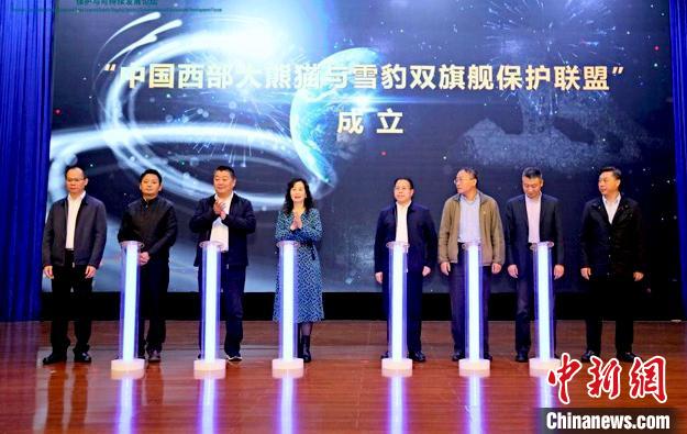 活動現(xiàn)場。世界自然基金會(WWF)供圖