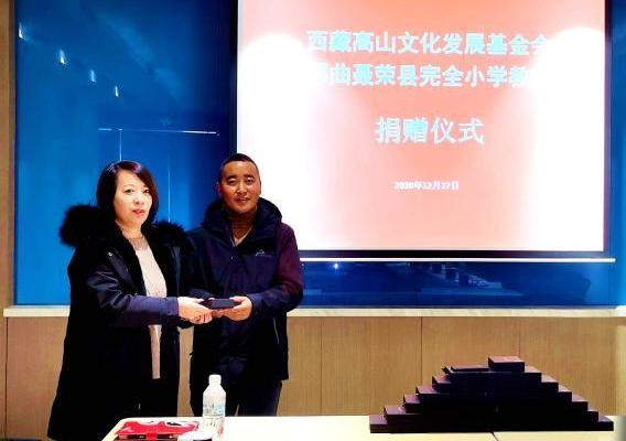 圖為西藏高山文化發(fā)展基金會(huì)理事長(zhǎng)溫麗向聶榮縣完全小學(xué)負(fù)責(zé)人捐助儀器。　于賓 攝