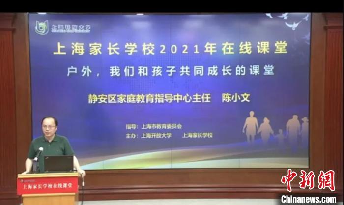 “雙減”政策下，家長需接受培訓(xùn)“持證上崗”嗎？