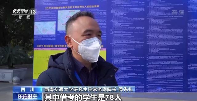 2023年研考結(jié)束 全國大規(guī)模異地借考如何實(shí)現(xiàn)？