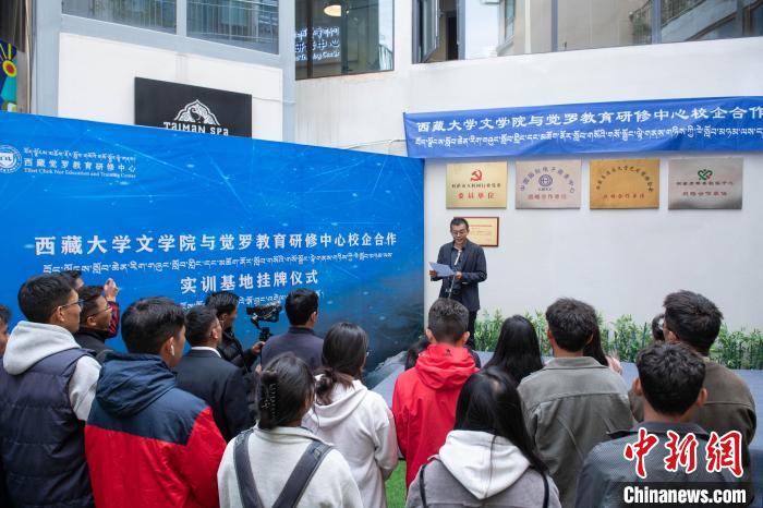 圖為企業(yè)代表發(fā)言。　貢嘎來松 攝