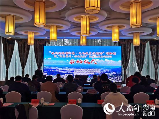 啟動(dòng)儀式現(xiàn)場(chǎng)。李芳森 攝