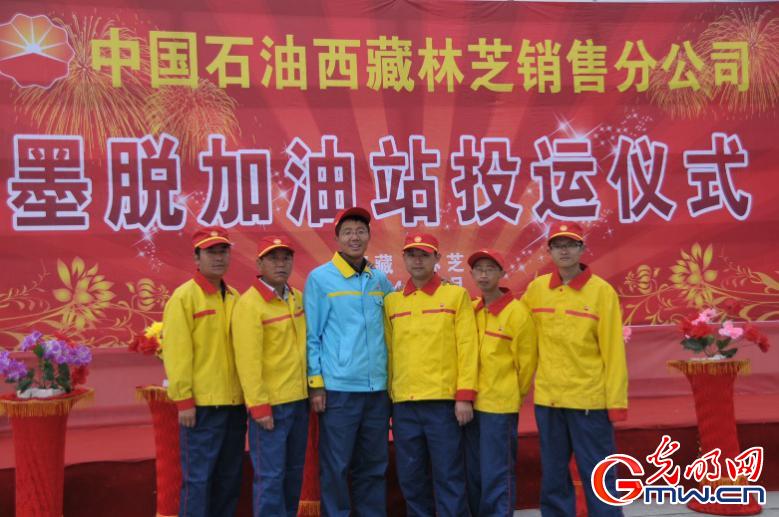 【為西藏小康加油】能源保供邊陲地，“寶石花”開扶貧路