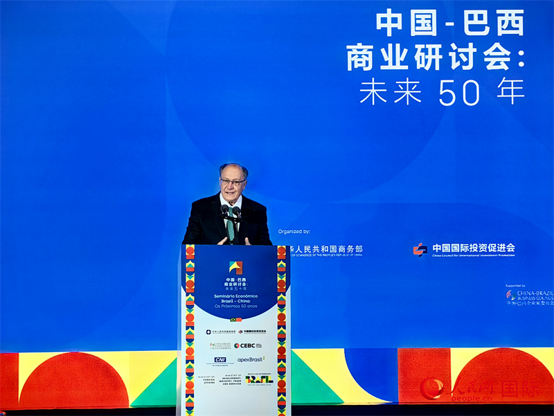 巴西副總統(tǒng)阿爾克明在中國-巴西商業(yè)研討會(huì)上致辭。人民網(wǎng)記者 符園園攝