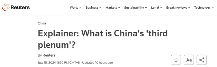 三中全會牽動世界目光 外媒稱新質(zhì)生產(chǎn)力或成關(guān)鍵詞_fororder_圖片3