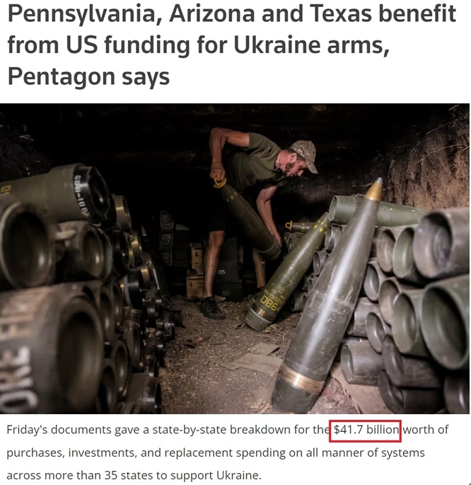 供烏武器收益大部分留在美國 軍工復(fù)合體最大限度獲利！