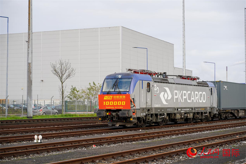 圖文第X8083次中歐班列順利抵達(dá)德國(guó)杜伊斯堡。本報(bào)歐洲中心分社 依琳攝