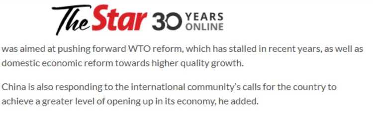 全球媒體聚焦|多國(guó)媒體稱中國(guó)宣布在世貿(mào)不尋求新的特別待遇體現(xiàn)大國(guó)責(zé)任