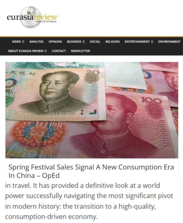 全球媒體聚焦 | 美國媒體：春節(jié)消費熱潮預(yù)示中國進入消費新時代