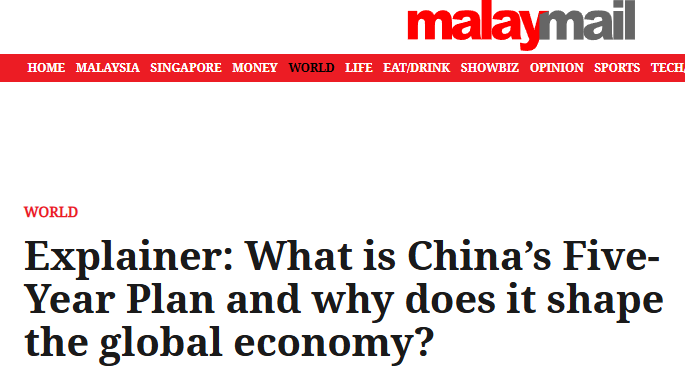 全球媒體聚焦 | 外媒聚焦中國兩會(huì)：新五年規(guī)劃勾勒高質(zhì)量發(fā)展藍(lán)圖