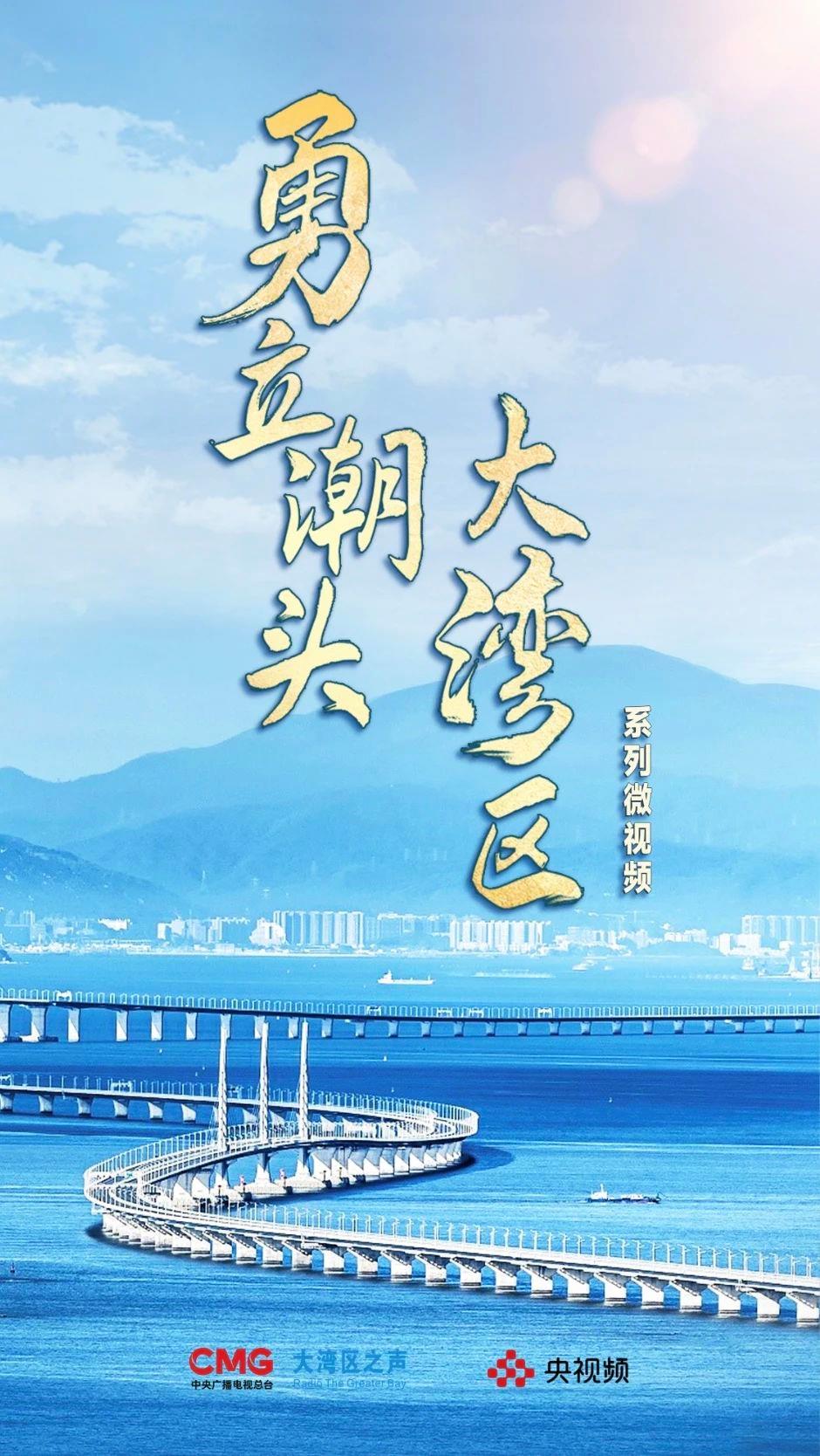 勇立潮頭大灣區(qū)丨這么古，這么新！去廣州永慶坊體驗(yàn)“老廣”生活