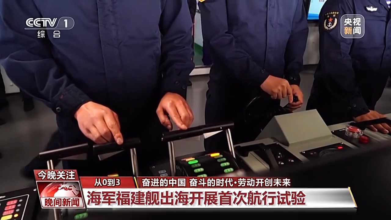 用勞動對節(jié)日送上禮贊 致敬大國重器上的勞動者！