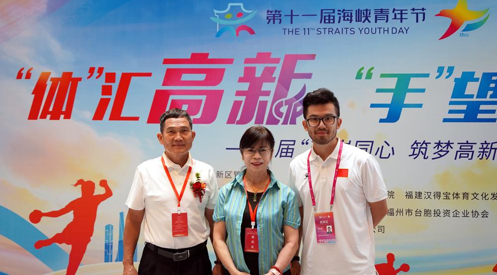 臺青追夢人 │ 在大陸工作多年，他鄉(xiāng)變作了故鄉(xiāng)（兩岸觀察）_fororder_7