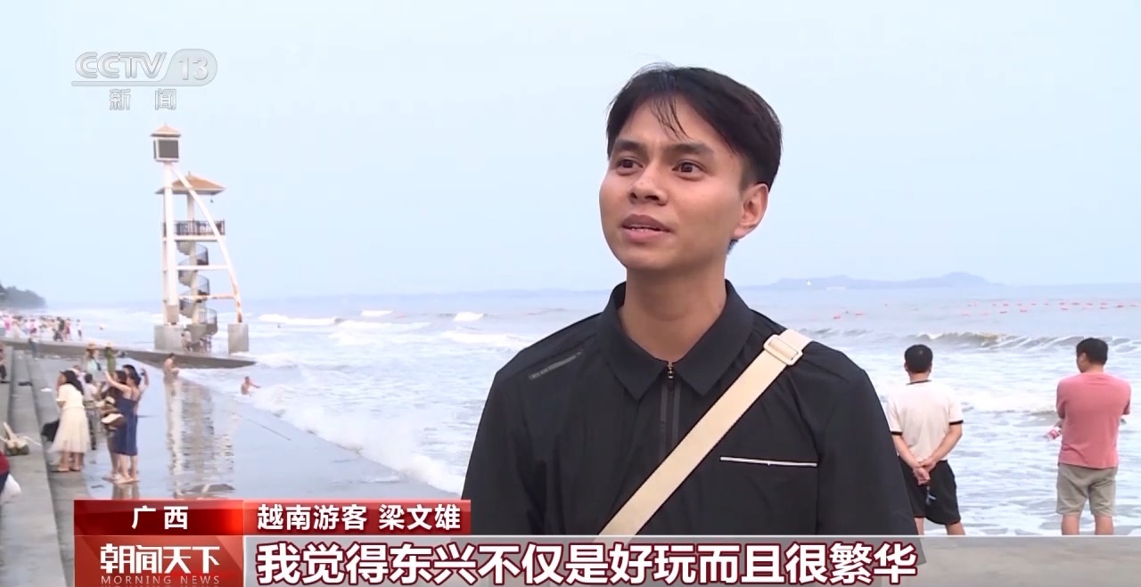 從特色小城到世界級(jí)商圈 這個(gè)“五一”很有“國(guó)際范”！