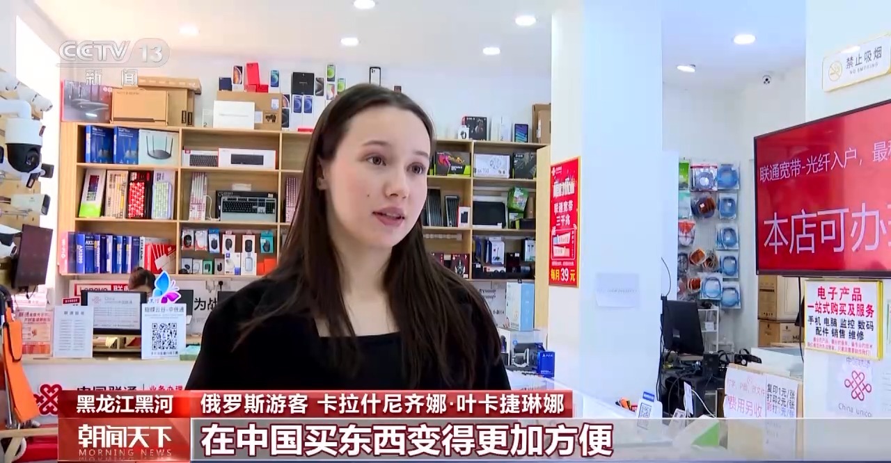 從特色小城到世界級(jí)商圈 這個(gè)“五一”很有“國(guó)際范”！