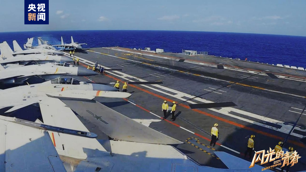 今晚播出！《閃光的青春——2024五四青年節(jié)特別節(jié)目》如約而至