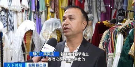 “春晚同款”變“爆款”！古城旅拍熱帶動(dòng)民族服飾銷(xiāo)售