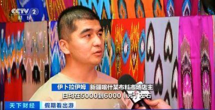 “春晚同款”變“爆款”！古城旅拍熱帶動(dòng)民族服飾銷(xiāo)售