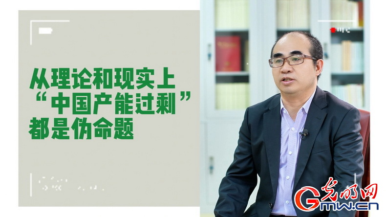 美式雙標(biāo)再現(xiàn)！指責(zé)中國(guó)“產(chǎn)能過(guò)?！闭静蛔∧_