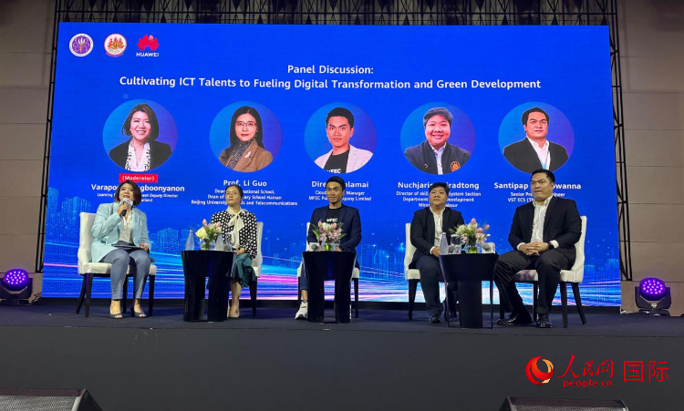 中泰兩國學(xué)者探討數(shù)字化與低碳轉(zhuǎn)型下人才培養(yǎng)。人民網(wǎng)記者 簡承淵攝