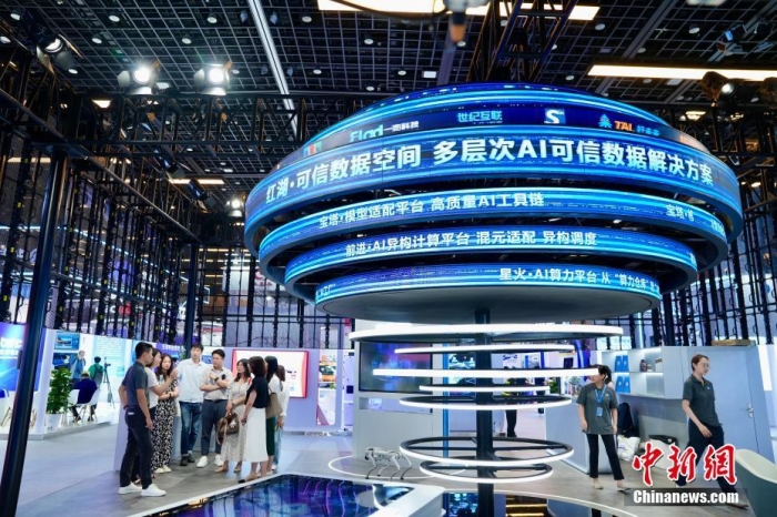 7月3日，2024全球數(shù)字經(jīng)濟大會數(shù)字經(jīng)濟沉浸式體驗區(qū)及新技術(shù)、新產(chǎn)品發(fā)布區(qū)吸引參觀者。<a target='_blank' href='/'><p  align=