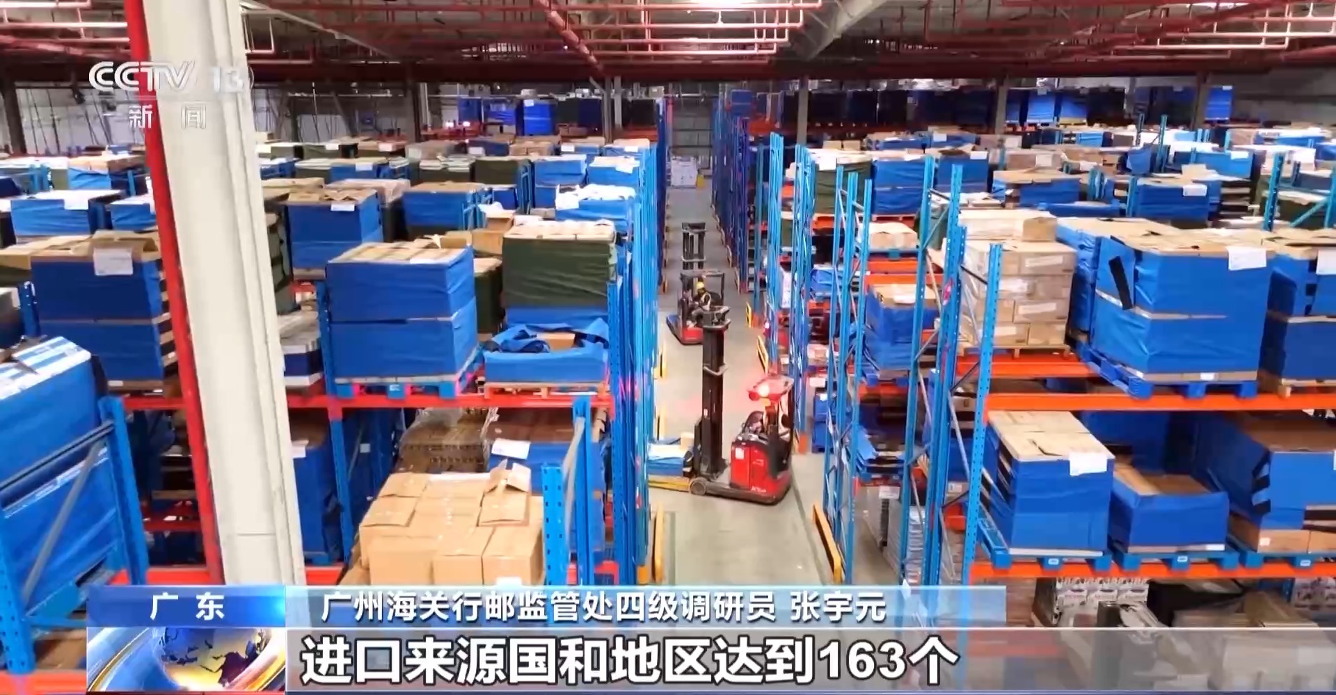 半年“跨”出1.22萬億元！我國跨境電商這樣跑出“加速度”