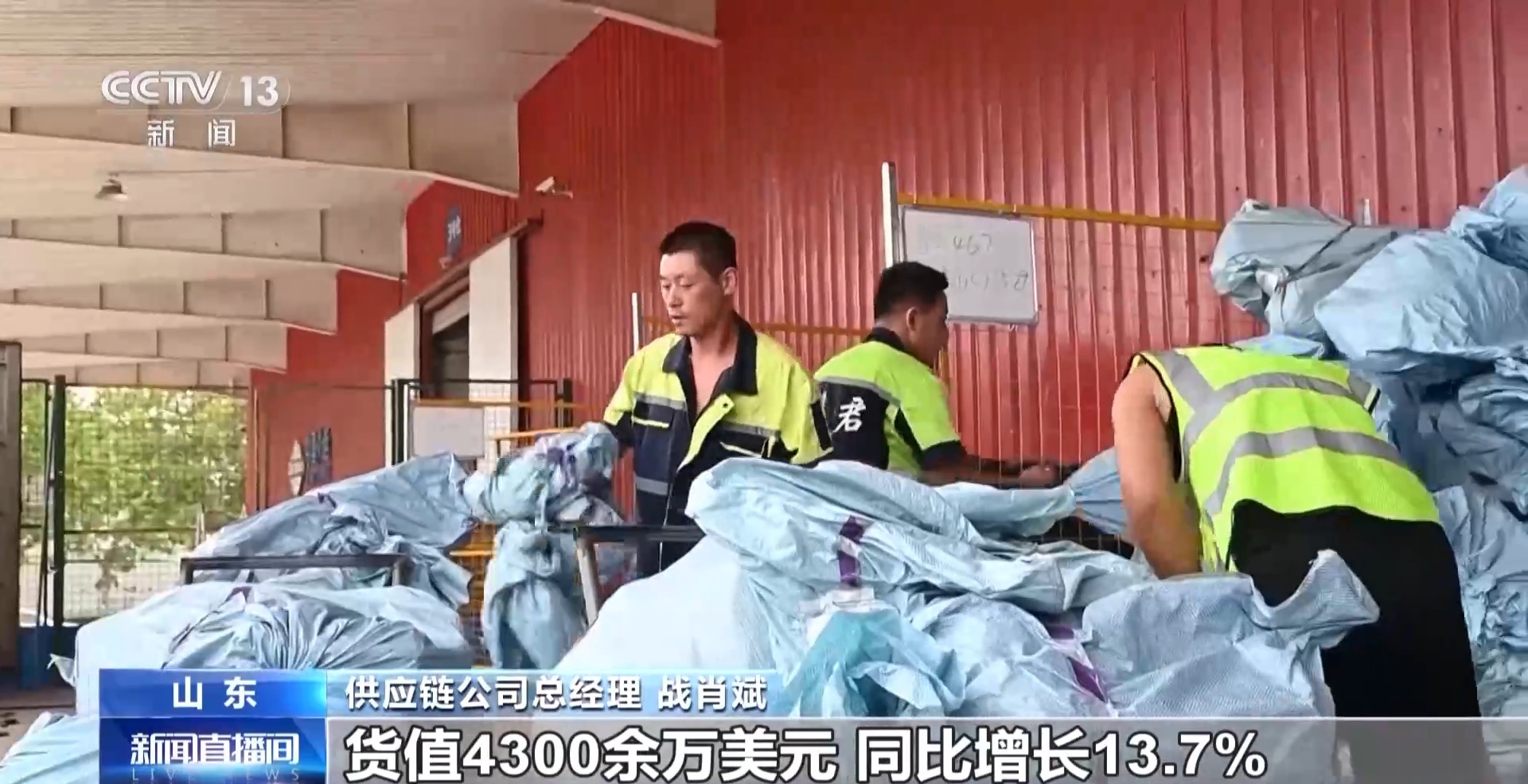 半年“跨”出1.22萬億元！我國跨境電商這樣跑出“加速度”