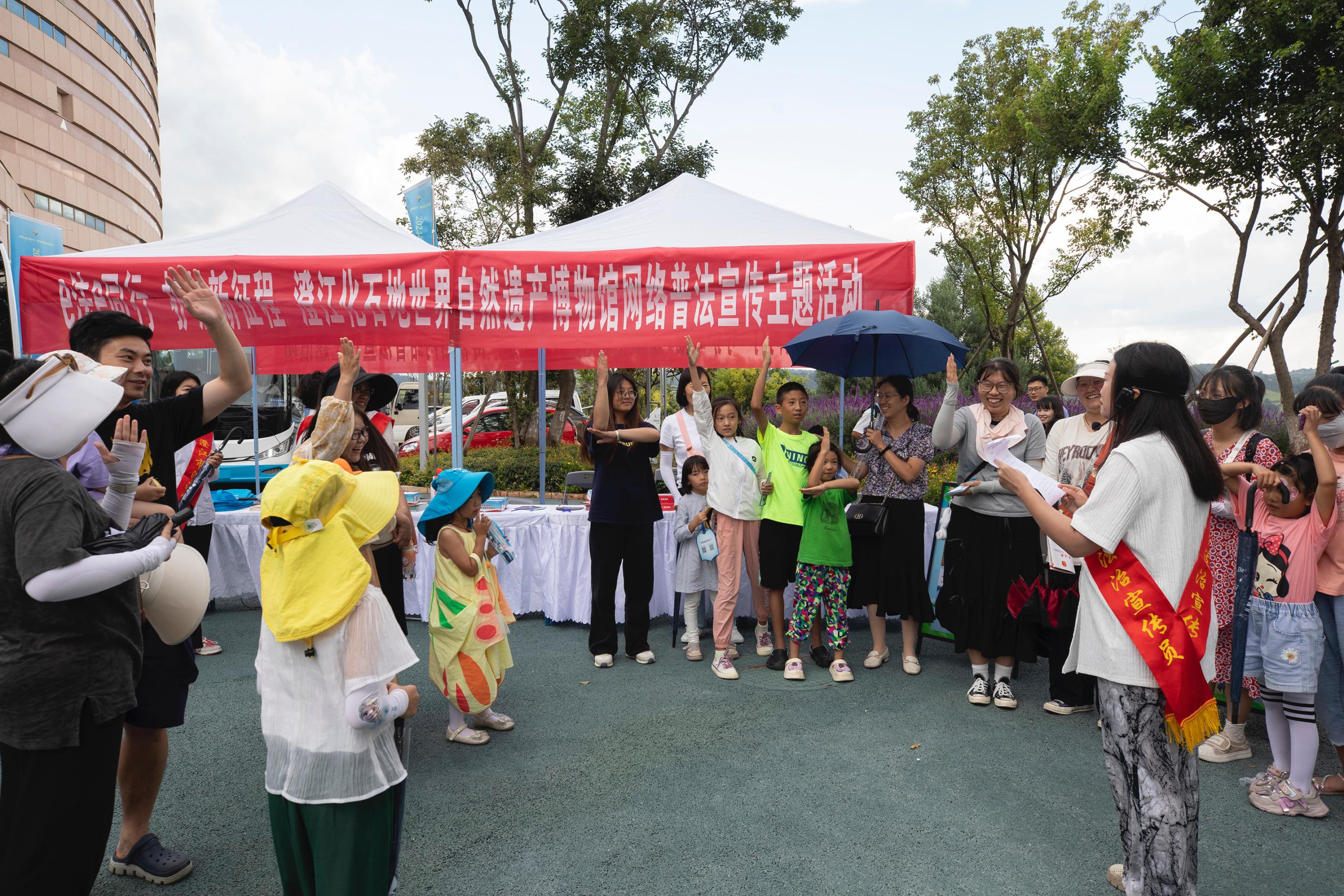 澄江化石地世界自然遺產(chǎn)博物館網(wǎng)絡(luò)普法宣傳主題活動(dòng)現(xiàn)場(chǎng)。主辦方供圖