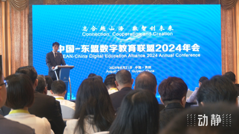 展示成果分享經(jīng)驗(yàn)，中國(guó)—東盟教育交流周深化合作共創(chuàng)未來(lái)！