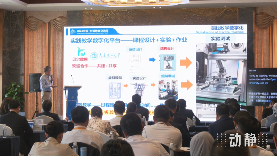 展示成果分享經(jīng)驗(yàn)，中國(guó)—東盟教育交流周深化合作共創(chuàng)未來(lái)！