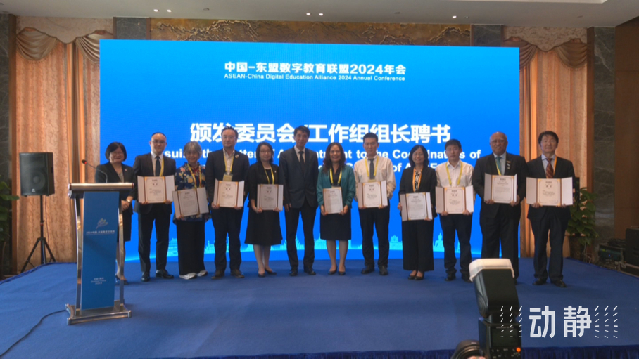 展示成果分享經(jīng)驗(yàn)，中國(guó)—東盟教育交流周深化合作共創(chuàng)未來(lái)！