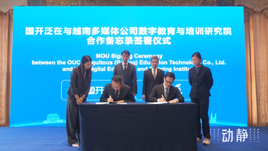 展示成果分享經(jīng)驗(yàn)，中國(guó)—東盟教育交流周深化合作共創(chuàng)未來(lái)！