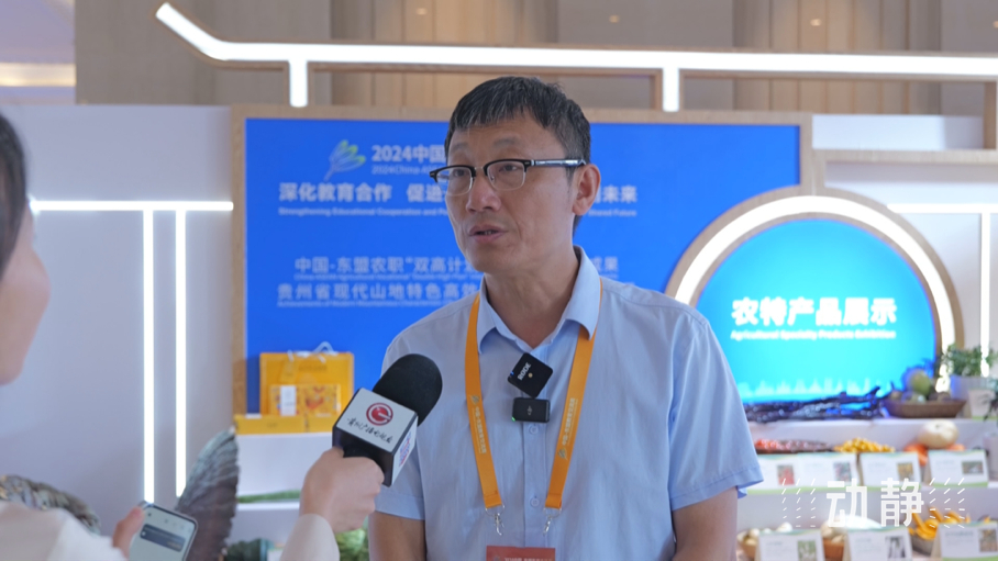 展示成果分享經(jīng)驗(yàn)，中國(guó)—東盟教育交流周深化合作共創(chuàng)未來(lái)！