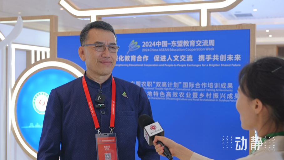 展示成果分享經(jīng)驗(yàn)，中國(guó)—東盟教育交流周深化合作共創(chuàng)未來(lái)！