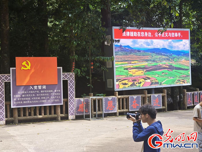 云南清水：延伸公共法律服務觸角，讓普法與民族團結(jié)進步互促共融