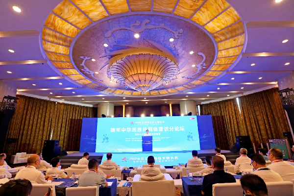 講好中華民族共同體故事，讓網(wǎng)絡(luò)“連心”更“聚心”