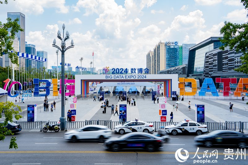 1、2024數(shù)博會于8月28日拉開帷幕。人民網(wǎng) 陽茜攝.jpg