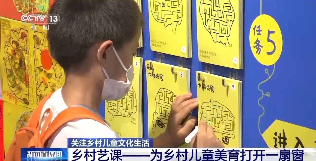 鄉(xiāng)村藝課、參演戲劇、逛博物館……這個暑假滿滿“文化味兒”